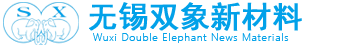Wuxi Double Elephant New Materials Co., Ltd.